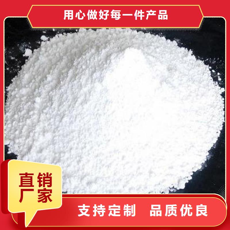 氧化钙【白灰粉】库存充足