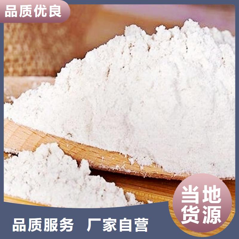 氧化钙使用方法