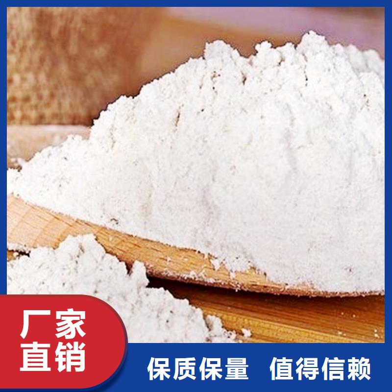 氧化钙制造厂家