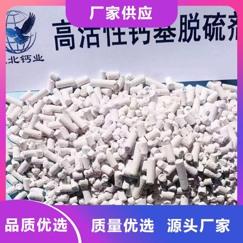 质优价廉的高效钙基脱硫剂厂家