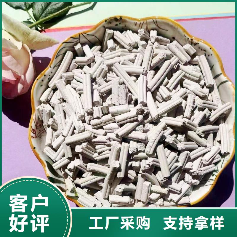 【工业级氢氧化钙,消石灰公司好品质选我们】