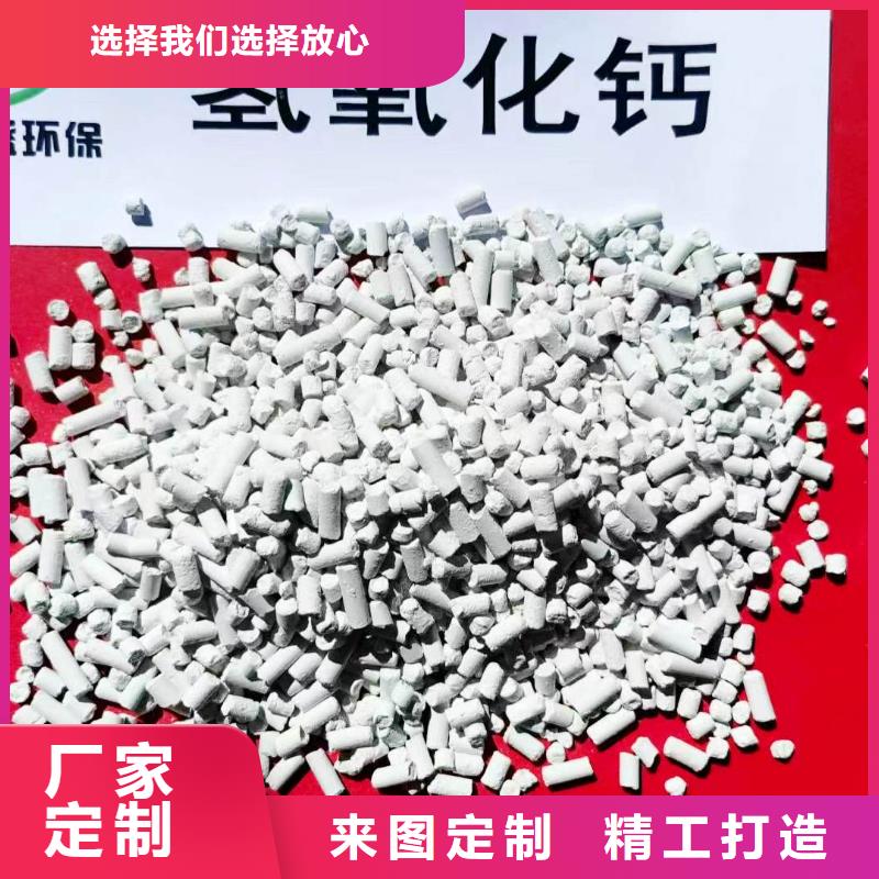 高比表氢氧化钙-高比表氢氧化钙好评