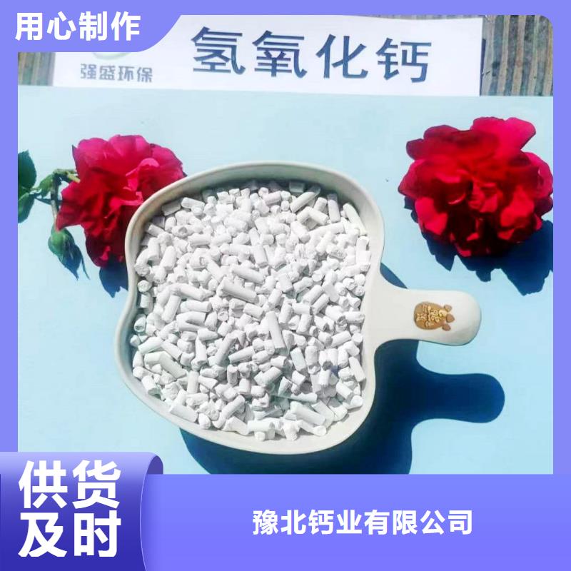 高比表面积40脱硫剂_保证正品