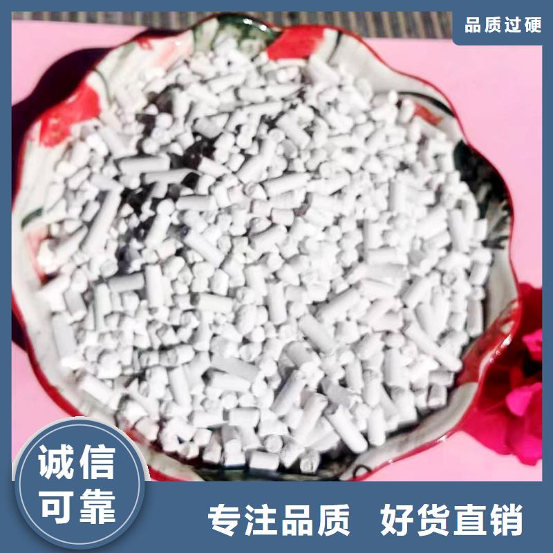 氢氧化钙颗粒-只做精品