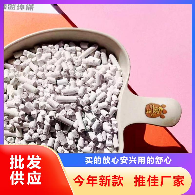 高比表面积40脱硫剂_保证正品