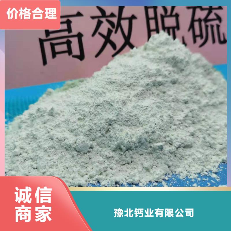 40比表氢氧化钙品牌厂家-买着放心