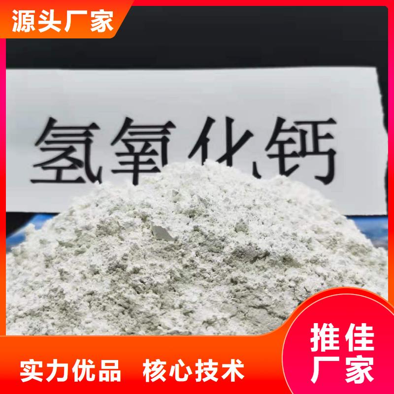 工业级氢氧化钙氧化钙价格用途广泛