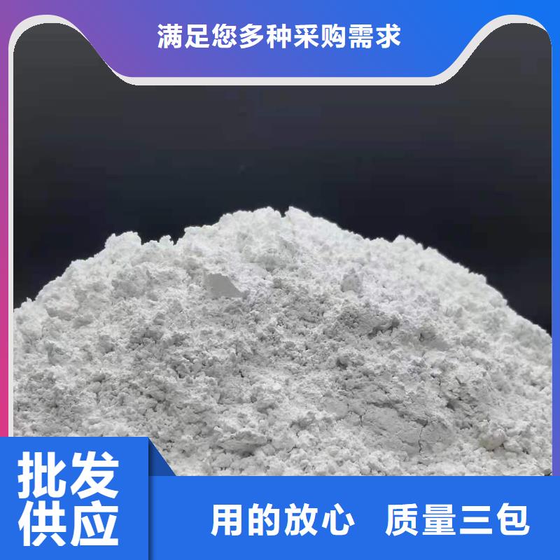 高比表氢氧化钙厂家-只为制造精品