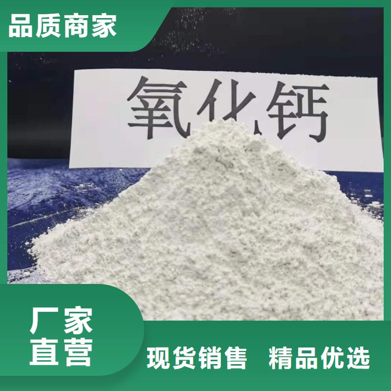 广受好评氢氧化钙颗粒厂家