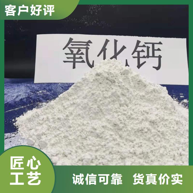 【工业级氢氧化钙,消石灰公司好品质选我们】