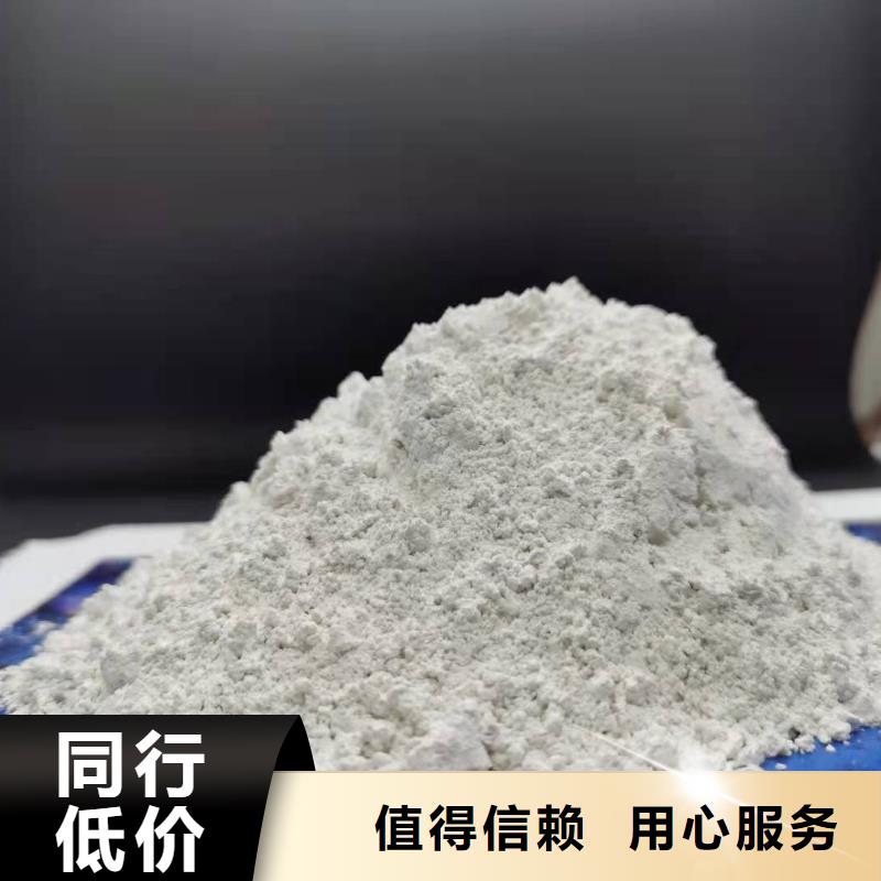 质量可靠的颗粒氢氧化钙供货商