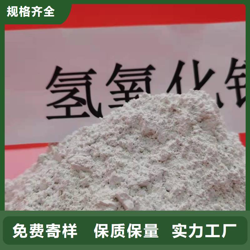 现货供应氢氧化钙氧化钙_精选厂家