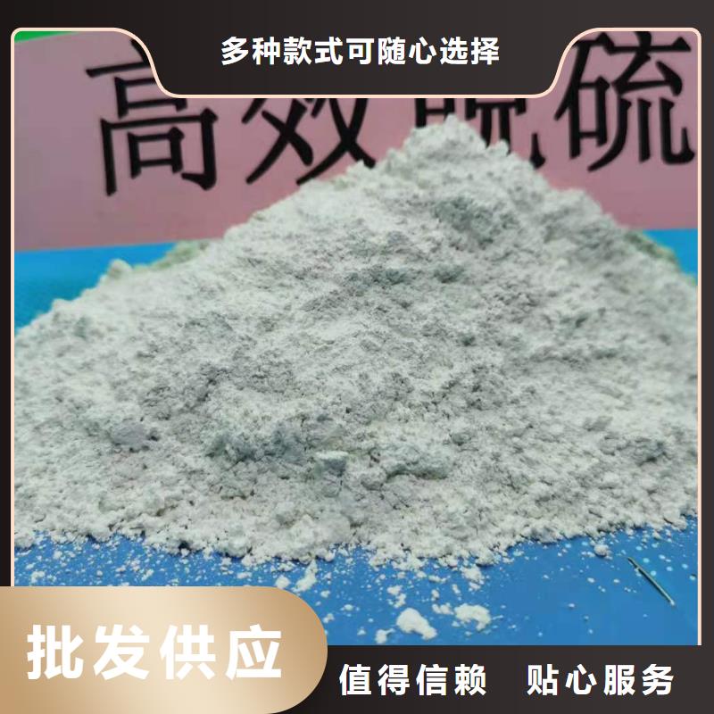 供应批发40比表氢氧化钙-省心