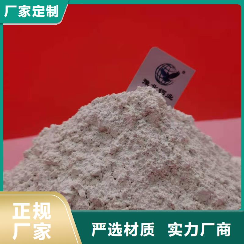 粉末状钙基脱硫剂-放心采购