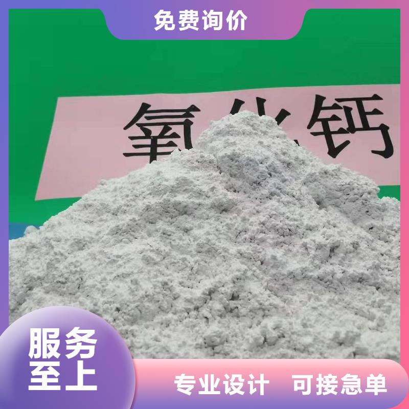 高活性氢氧化钙脱硫剂-按需定制