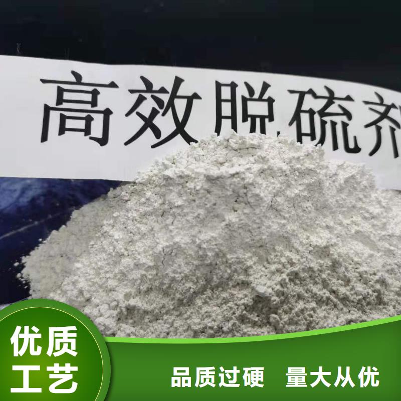 价格低的干法高效脱硫剂供应商