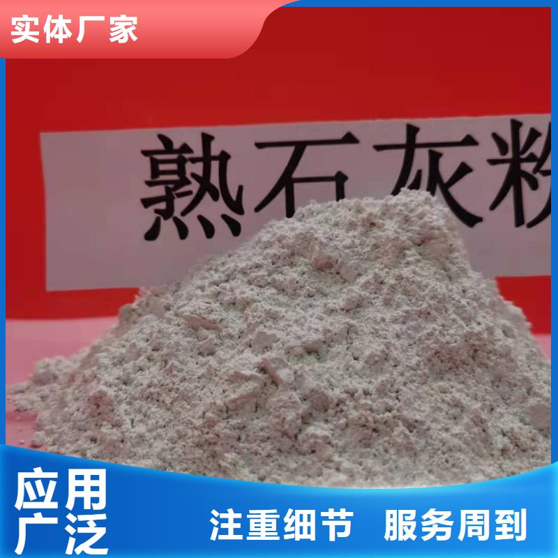 高纯氢氧化钙品质经得起考验