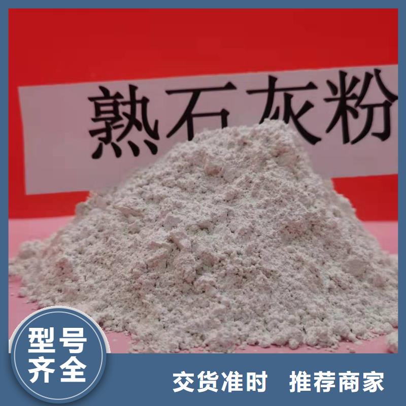 专注高活性钙基粉状脱硫剂销售