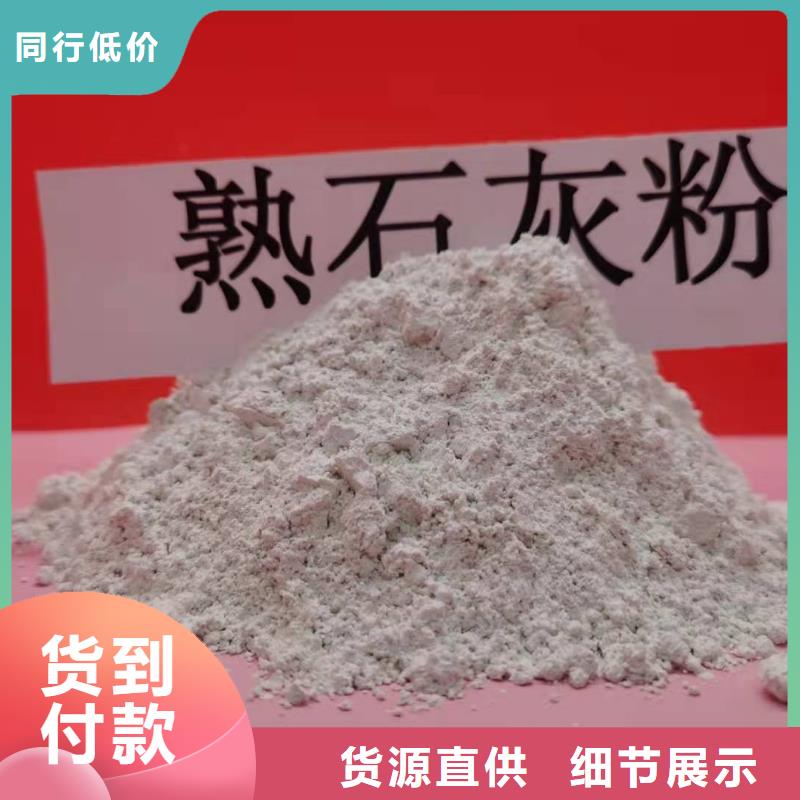 精选高比表面积40脱硫剂厂家