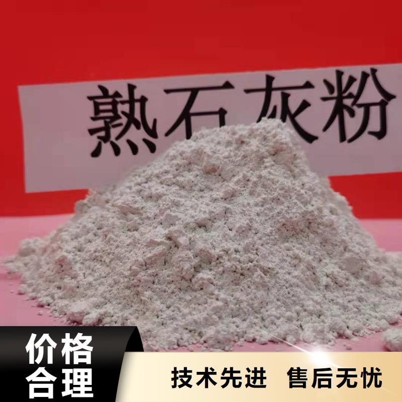 质优价廉的高钙氢氧化钙供货商