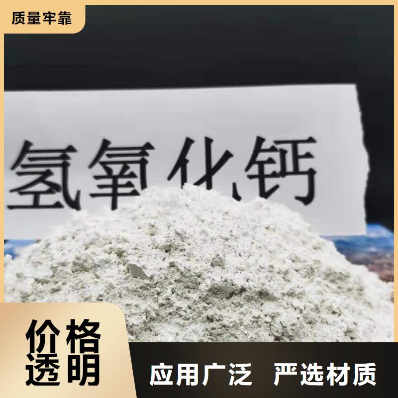 工业级氢氧化钙白灰块氧化钙生产厂家厂家定制