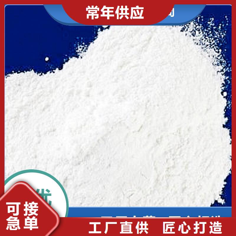 氧化钙批发_豫北钙业有限公司