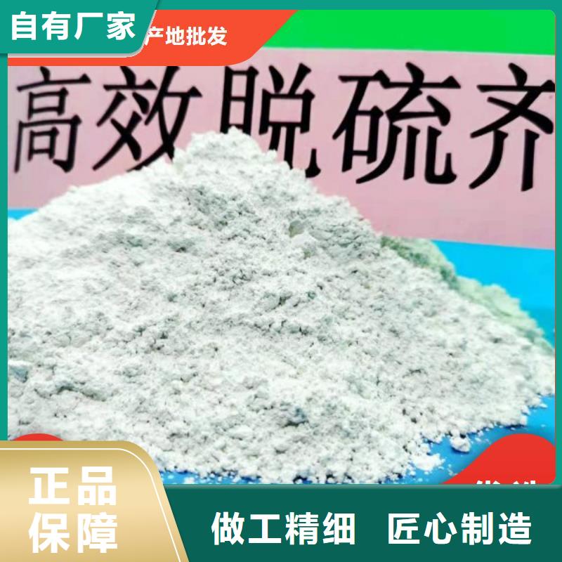 高活性脱硫剂品牌厂家-放心选购