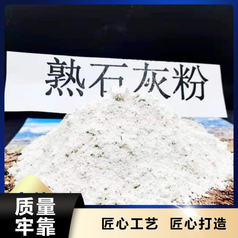 高活性钙基粉状脱硫剂-信守承诺