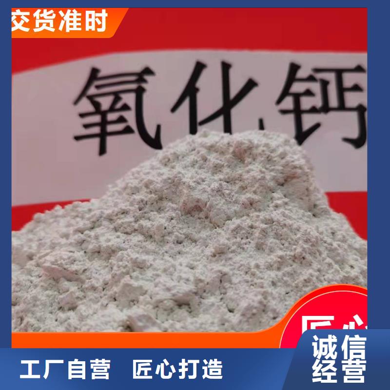 高活性脱硫剂品牌厂家