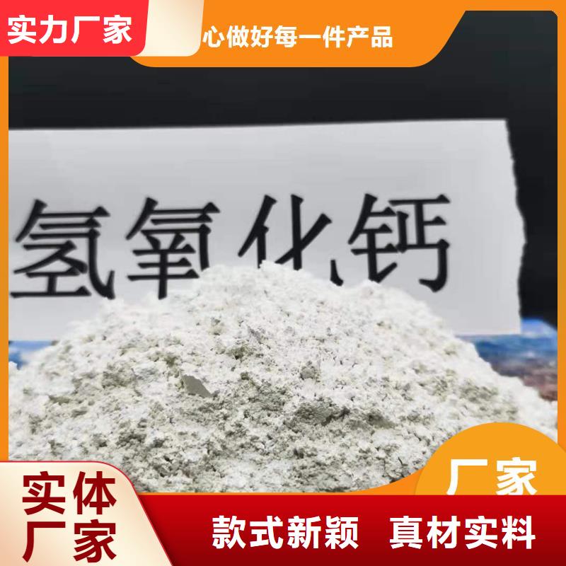 高活性钙基粉状脱硫剂