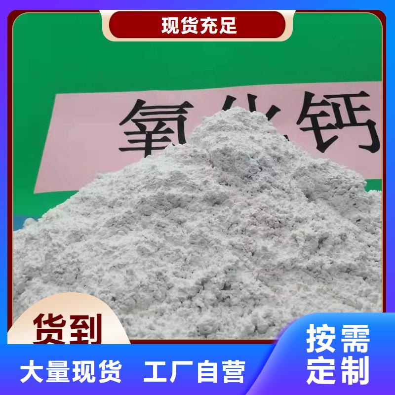 钙剂脱硫剂标准