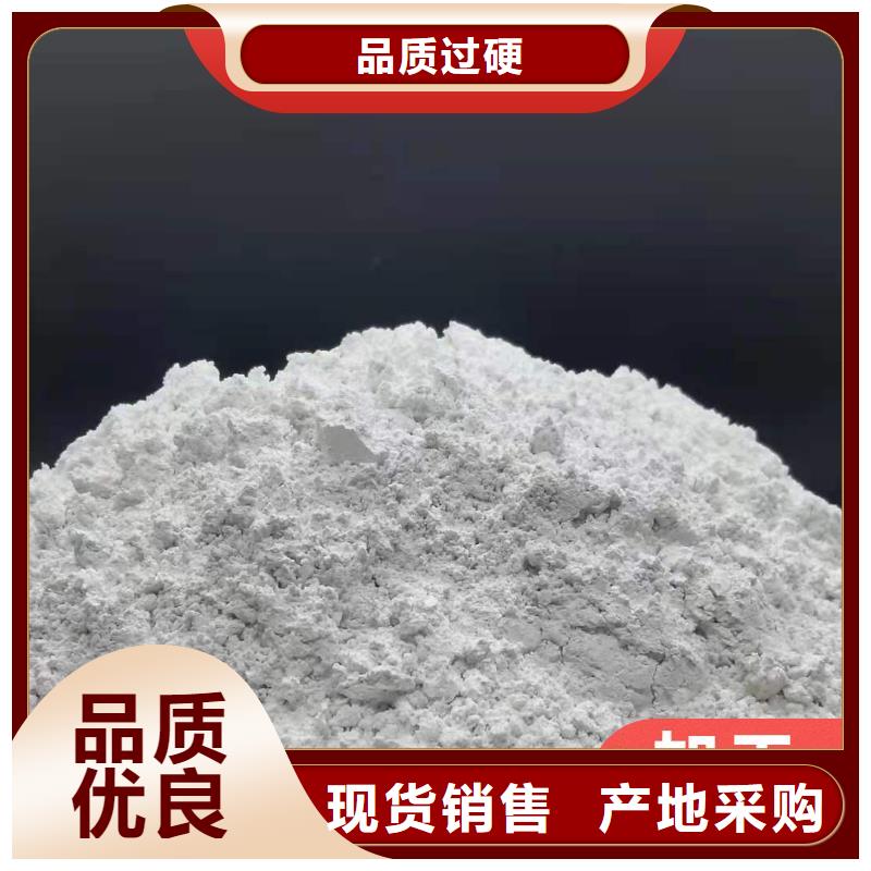 运城高活性钙基脱硫剂-运城高活性钙基脱硫剂质量好