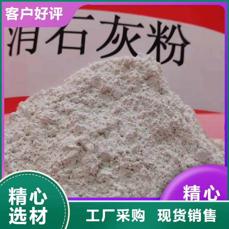 用户认可的灰钙粉厂家