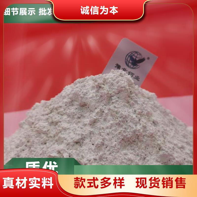 工业级氢氧化钙生产厂家_大量现货