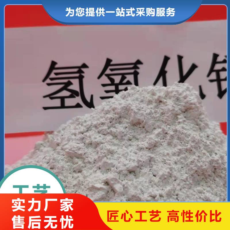 陕西高活性钙基脱硫剂品牌厂家-放心选购