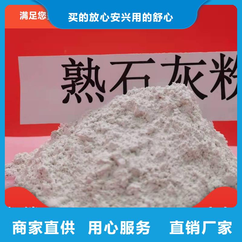 陕西高活性钙基脱硫剂品牌厂家-放心选购