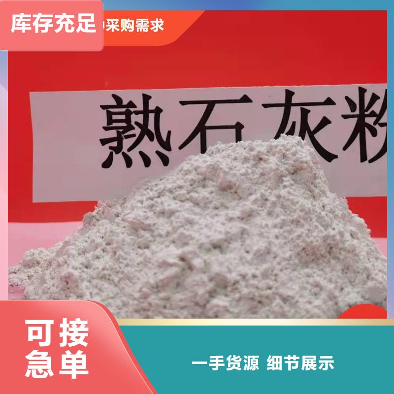 省心：高效钙基脱硫剂厂家