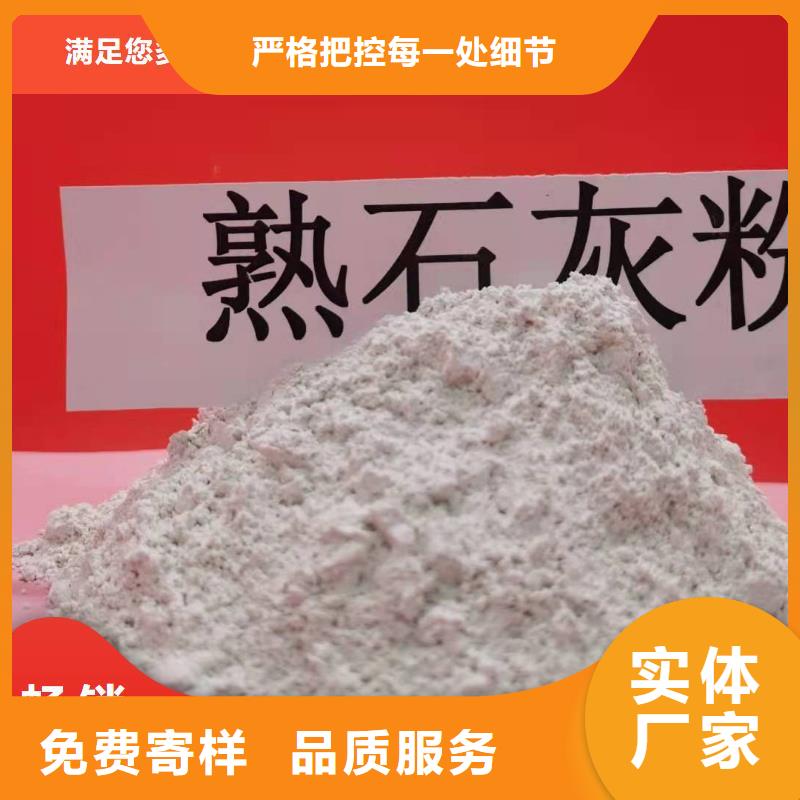 质量可靠的颗粒氢氧化钙供货商