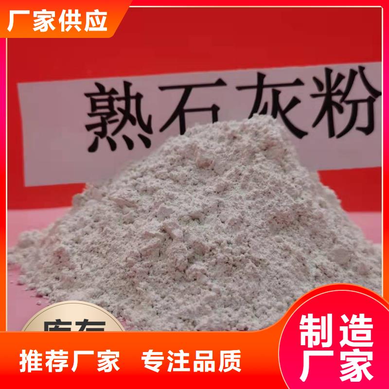 规格齐全的干法脱硫剂基地