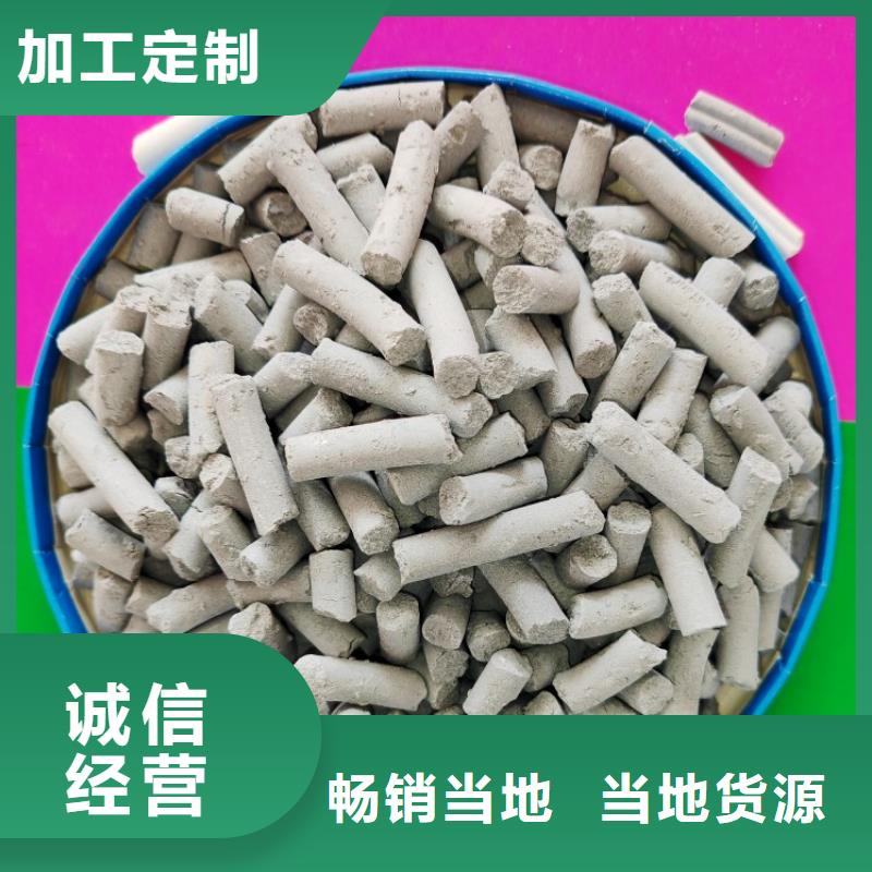 河南氢氧化钙非标定制
