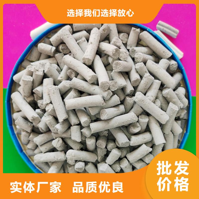 柱状脱硫剂价格比较