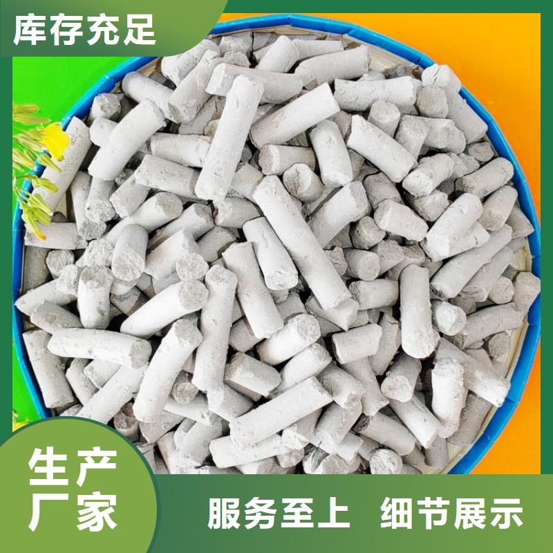 干法脱硫剂-干法脱硫剂放心之选