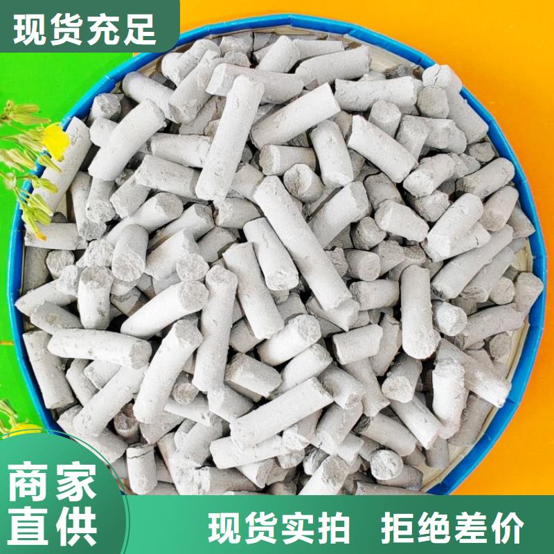 工业级氢氧化钙来图定制量大从优