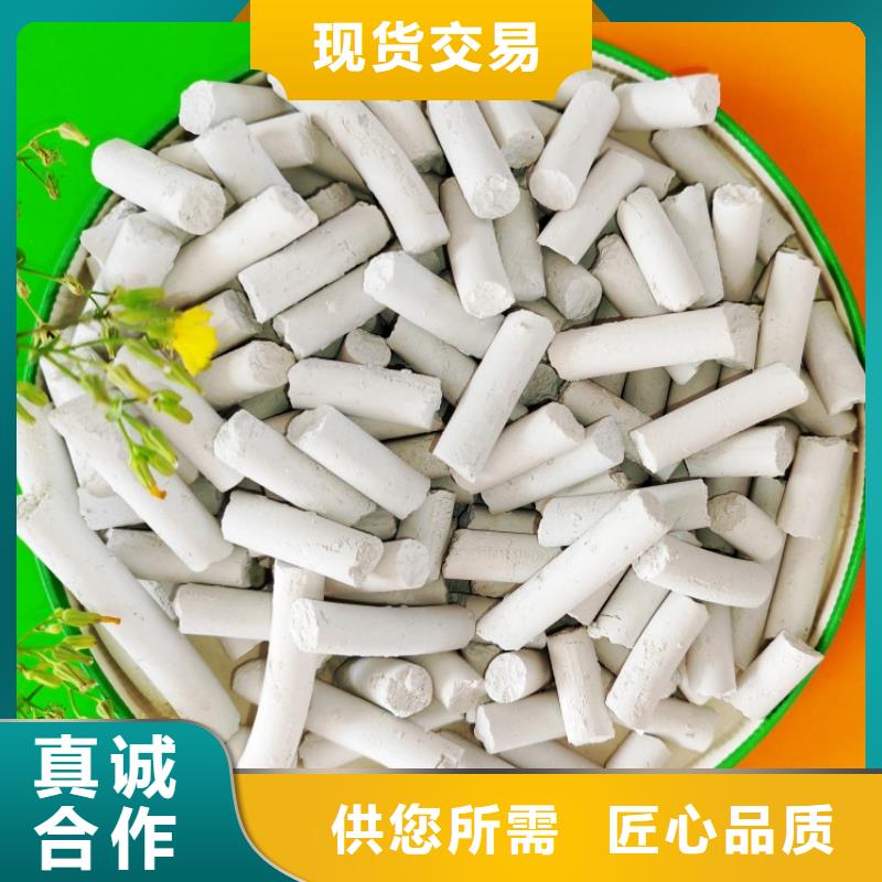 找高活性氢氧化钙脱硫剂认准豫北钙业有限公司