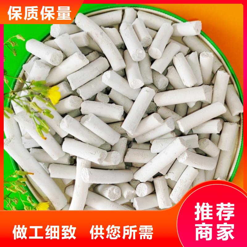 欢迎选购##钙剂脱硫剂厂家