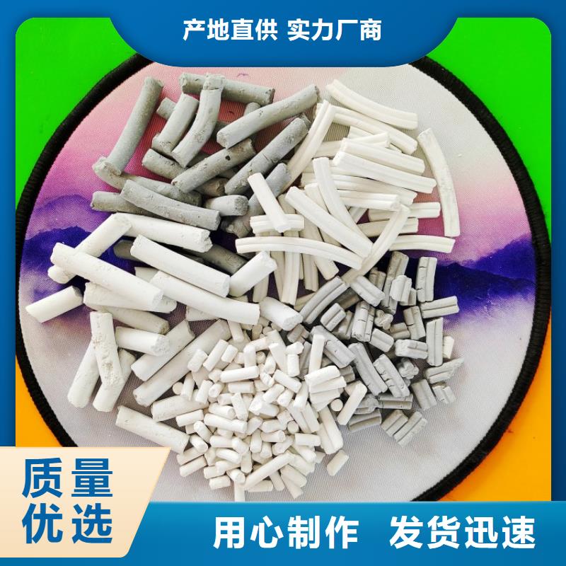 定制高活性钙剂脱硫剂的厂家