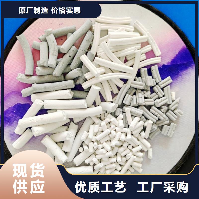 工业级氢氧化钙_氧化钙供应匠心制造