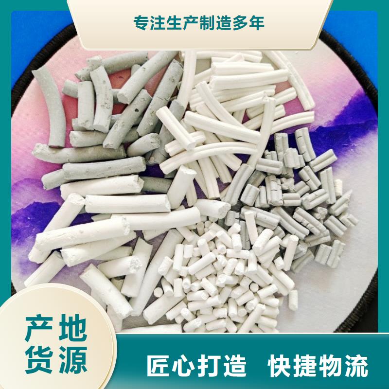 焦化厂脱硫剂实体大厂可放心采购