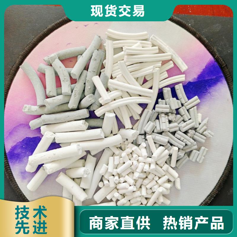 找高活性钙剂脱硫剂-现货充足有保障