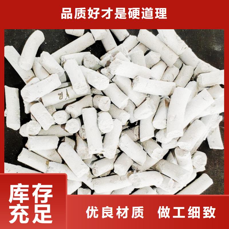 优质氢氧化钙脱硫剂的公司